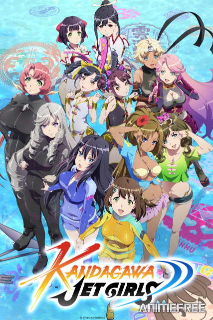 Кандагава: Девушки на гидроциклах