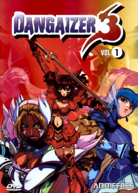 Дангайзер 3