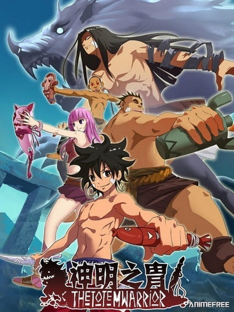 Воины тотема