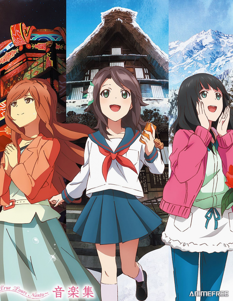 Путь к любви: Правдивые истории Нанто