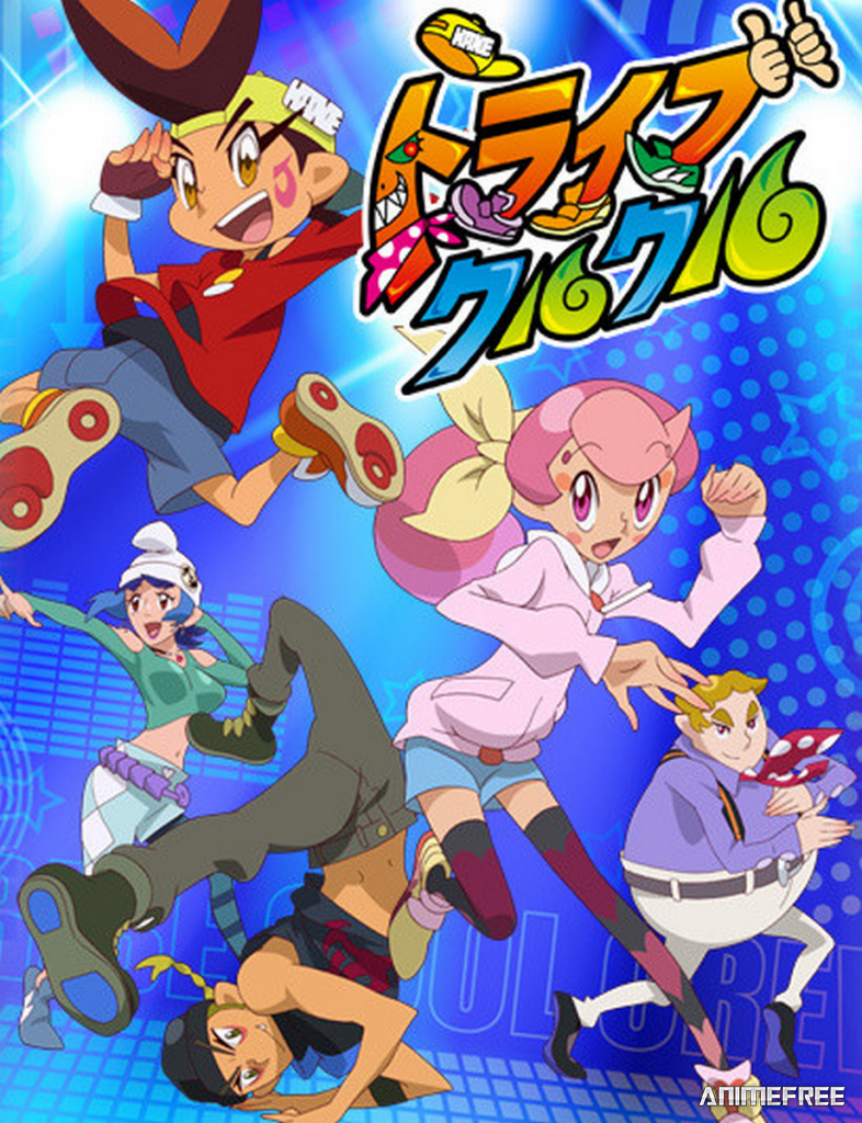 Клан «Крутой экипаж»