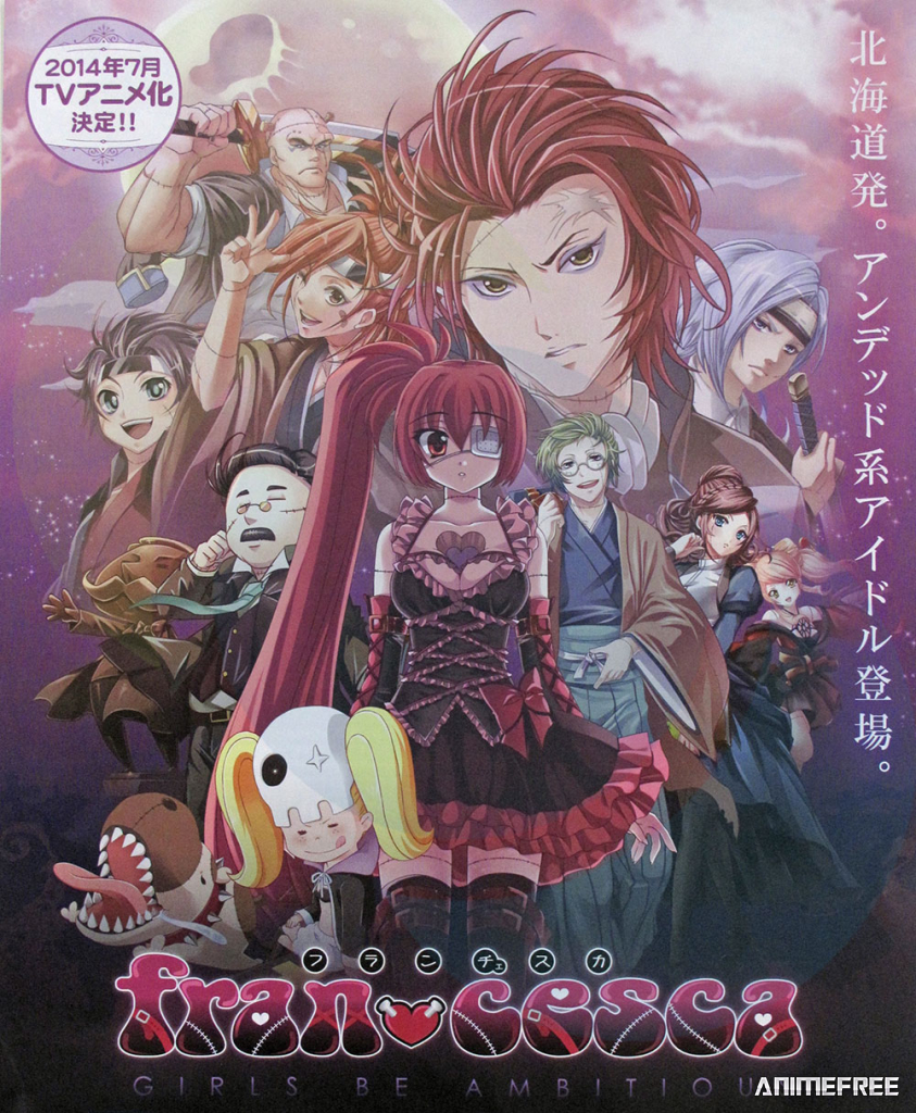 Франческа: Амбициозная девушка