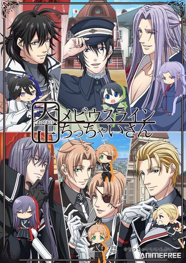 Кроха Тайсё