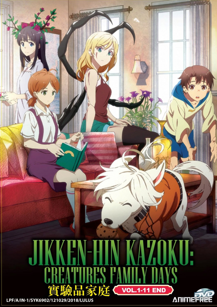 Семейка Франкенштейн