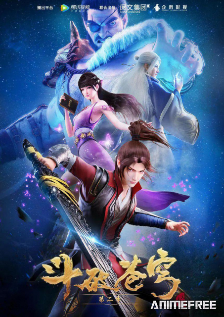 Расколотая битвой синева небес 2