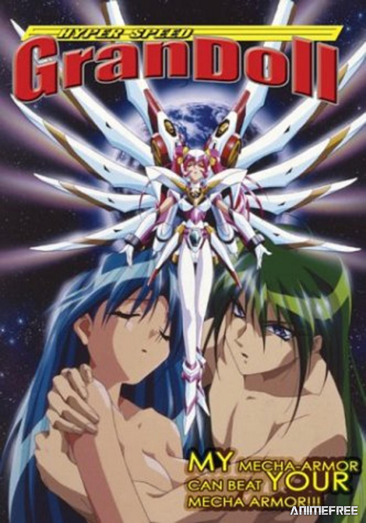 Сверхскоростная Грэндол