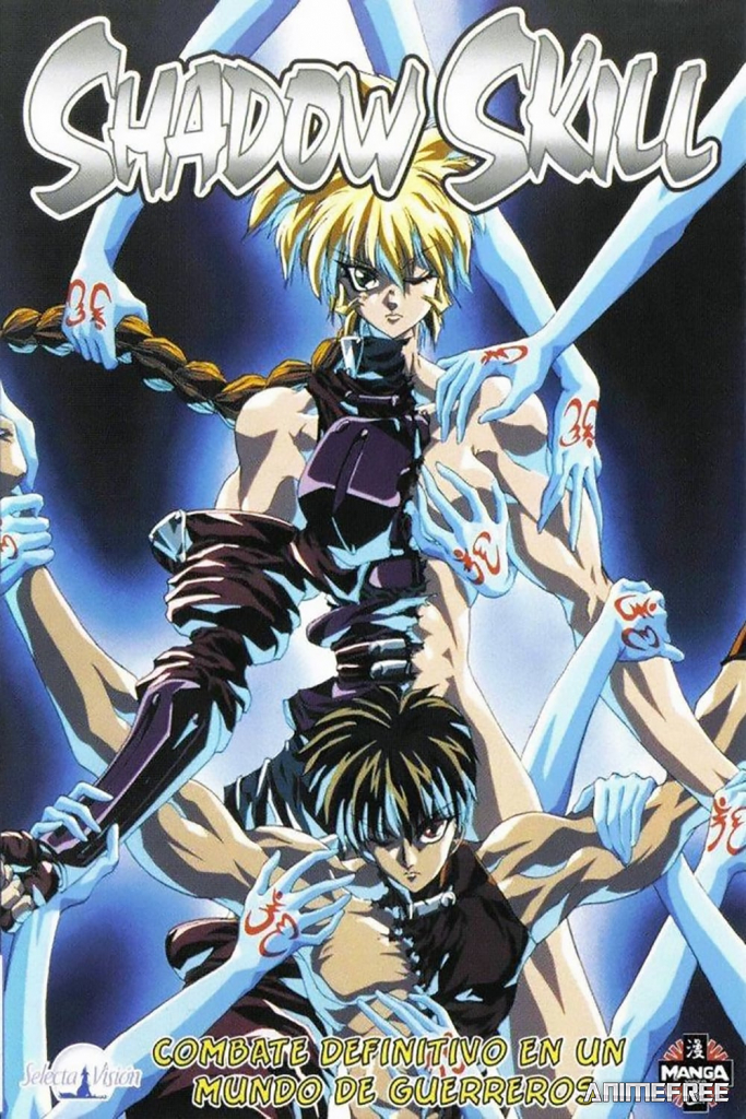 Искусство тени