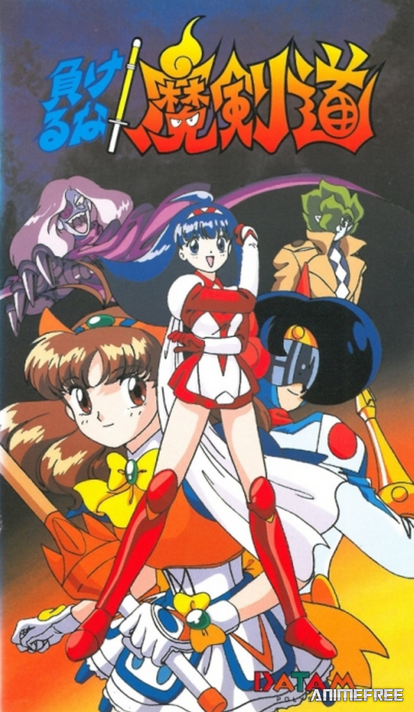 Вперёд, Макендо!