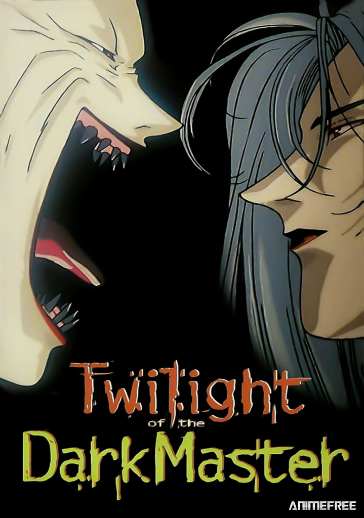 Сумерки Повелителя Тьмы