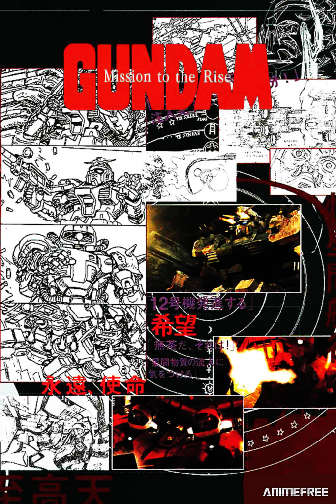 Мобильный воин Гандам: Миссия Рост