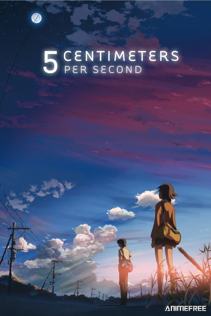 Пять сантиметров в секунду