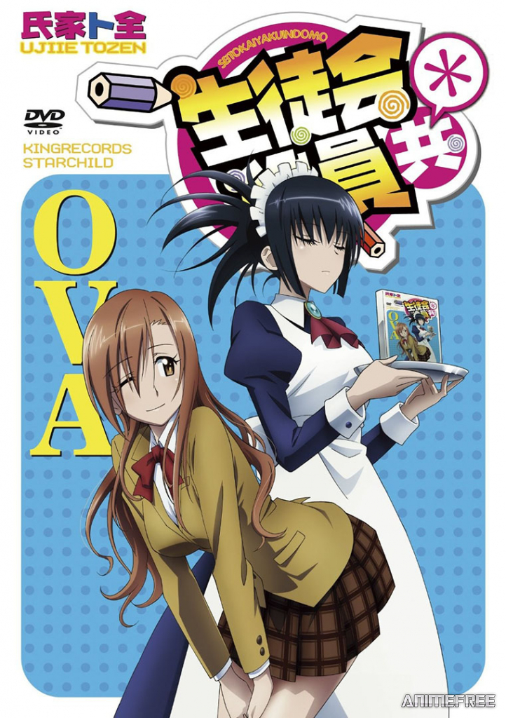 Члены школьного совета 2 OVA