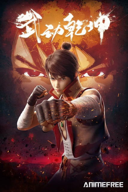 Переворот военного движения 2