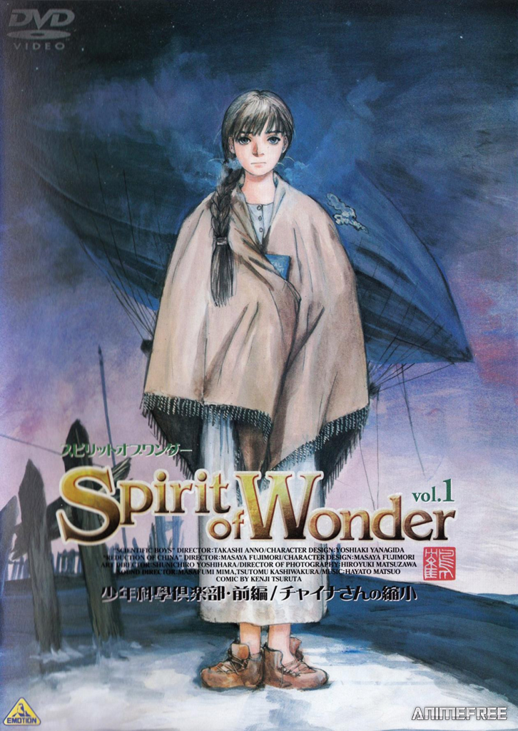 Дух чудес: Научный клуб