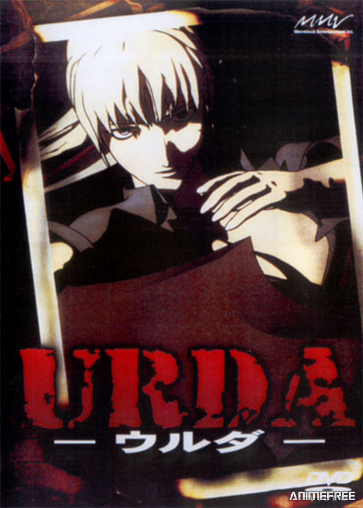 Проект Урда