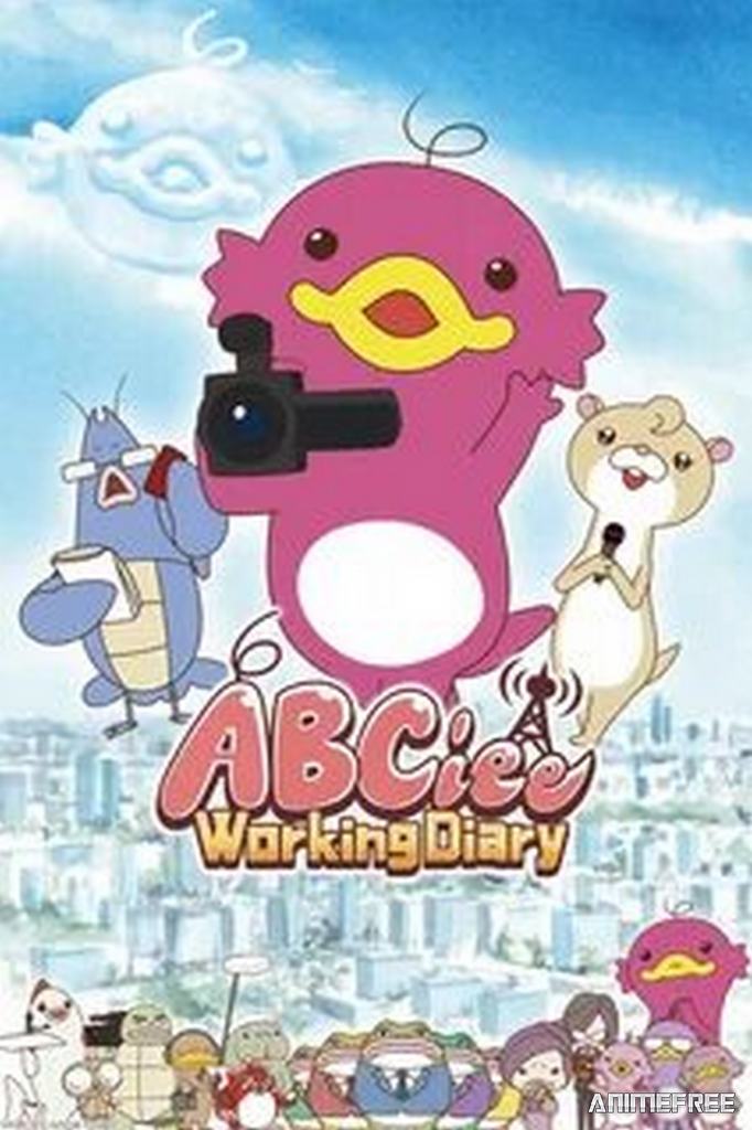 Дневник тренировок Эбиси