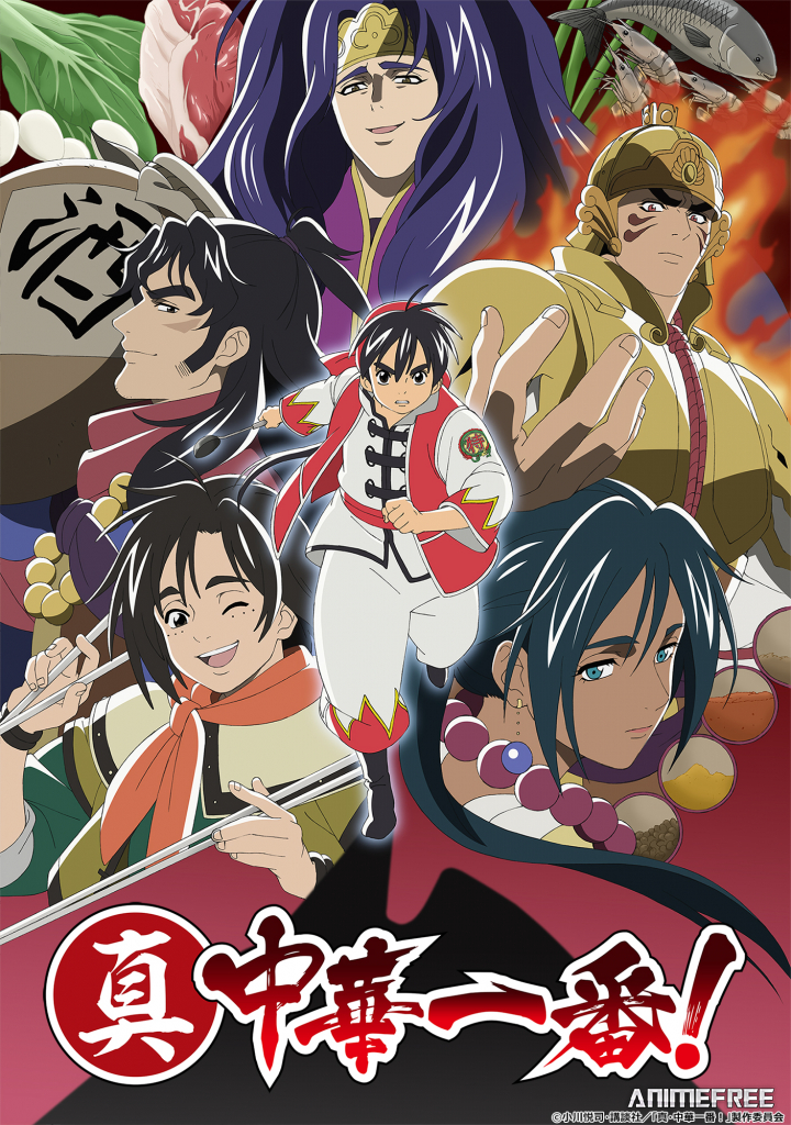 Новый мастер кулинарии 2