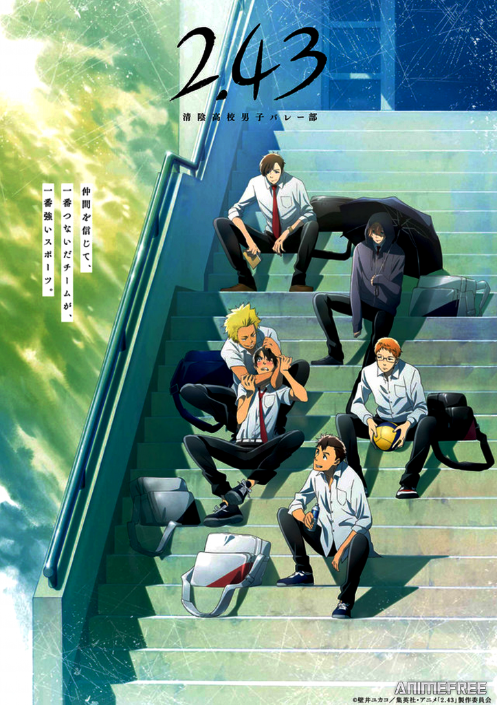 Волейбольный клуб старшей школы Сэйин