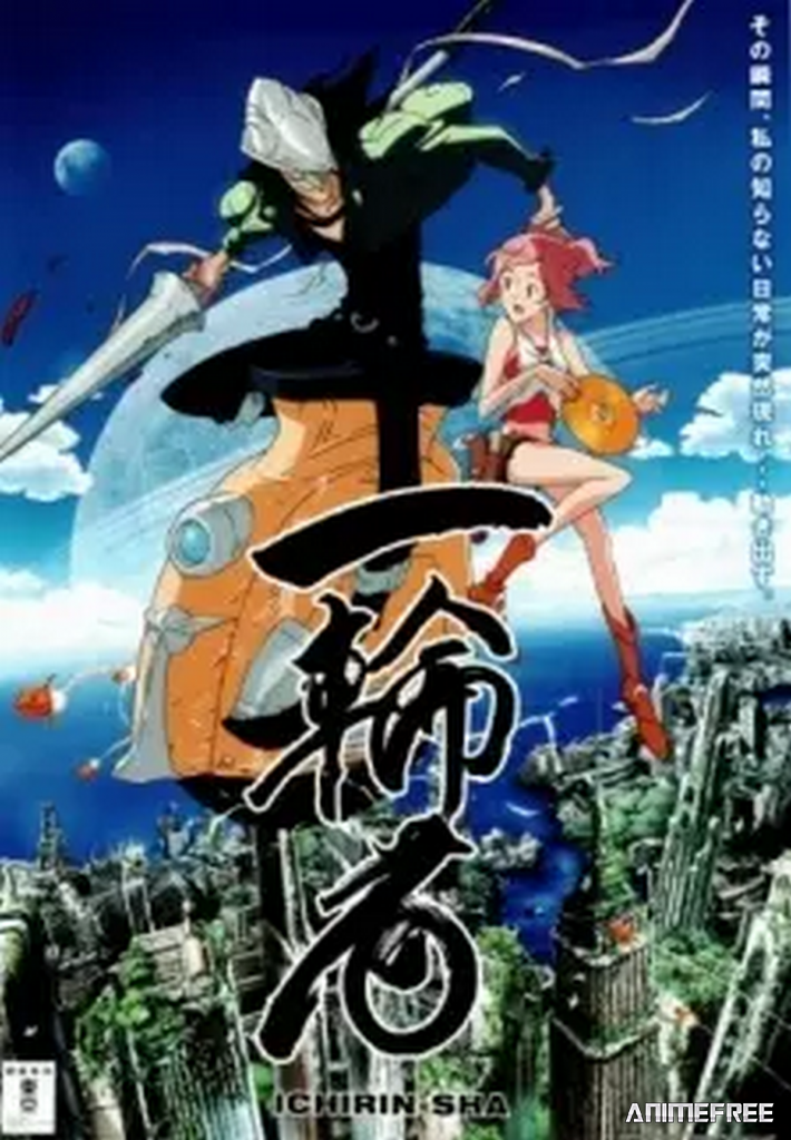 Унициклист