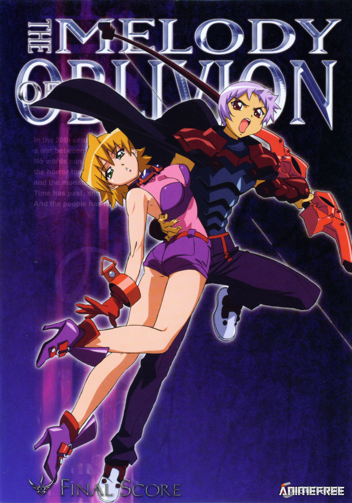 Мелодия забвения