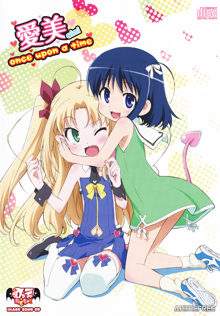 Игрушка Астаротты EX