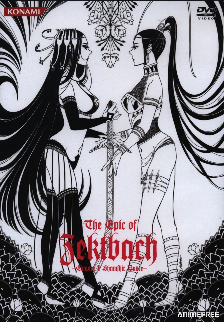 Эпос о Зэктбаче