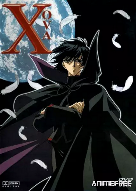 Икс: Знамение