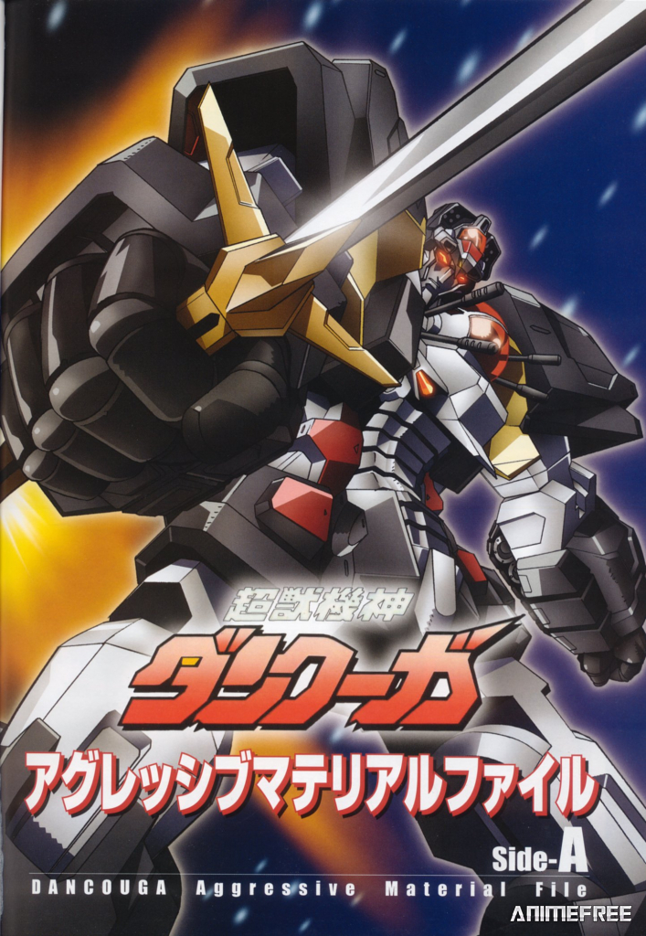 Новый Данкугар