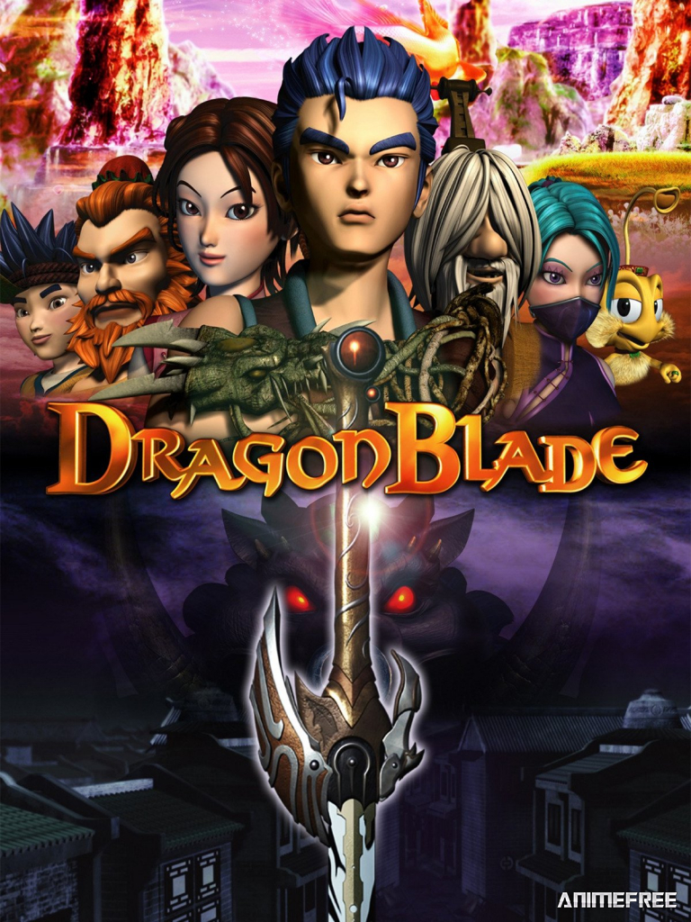 Меч дракона