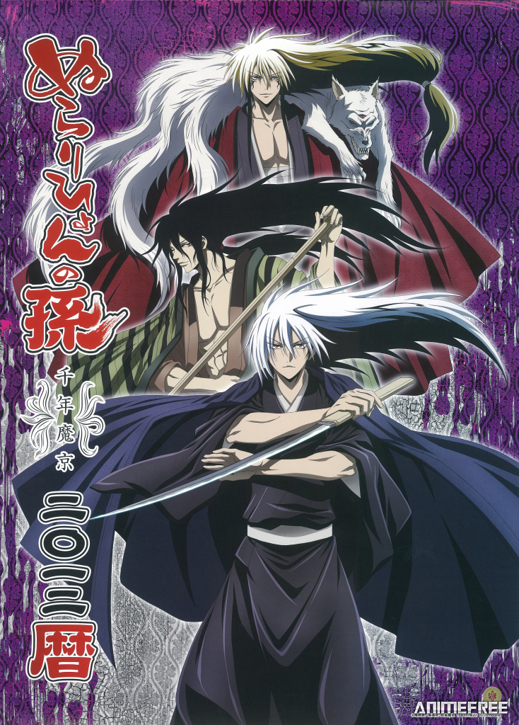 Внук Нурарихёна OVA