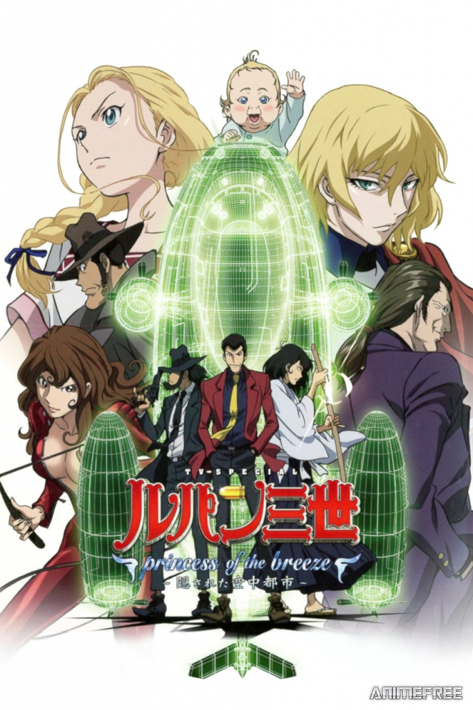 Люпен III: Принцесса морского бриза — Скрытый город в небе