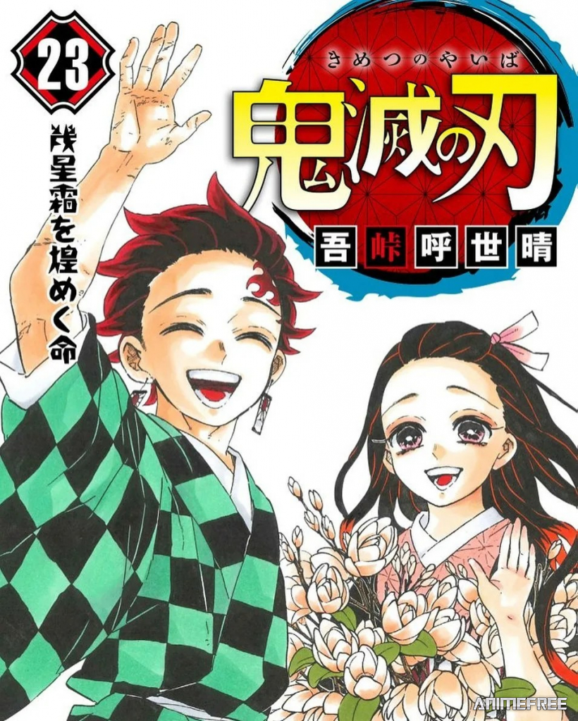 Академия клинка: День святого Валентина