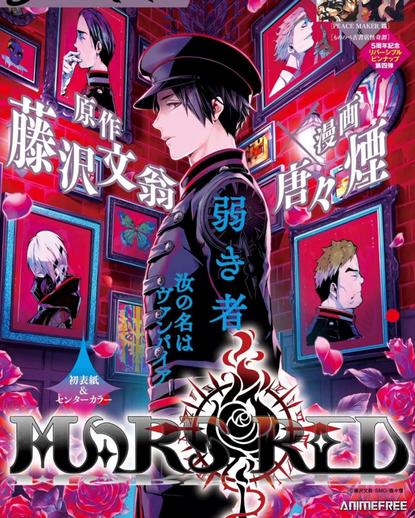 Красный Марс