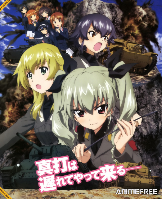 Девушки и танки OVA