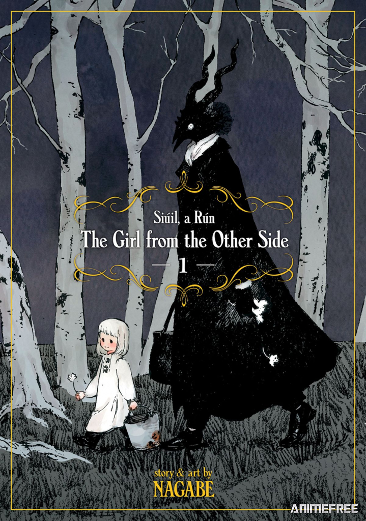 Девочка из Чужеземья