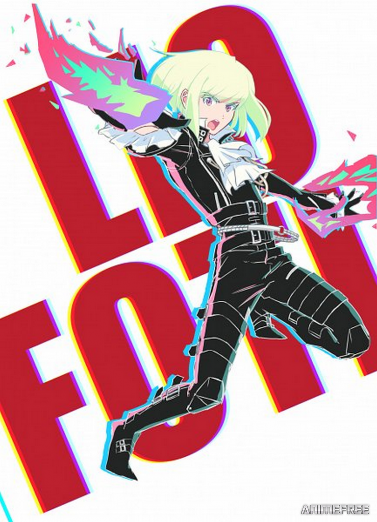 Промар: Лио