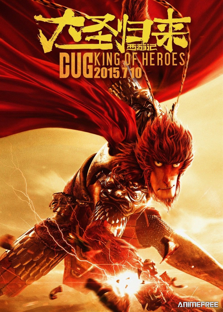 Король обезьян: Возвращение героя