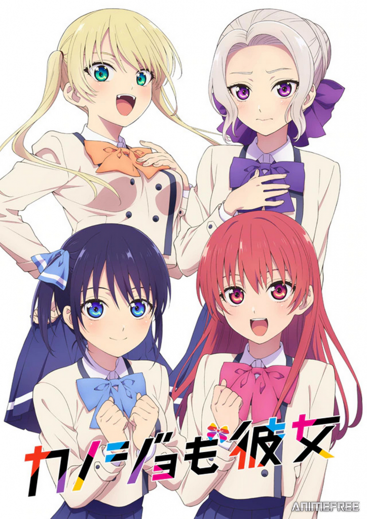 Мои девушки