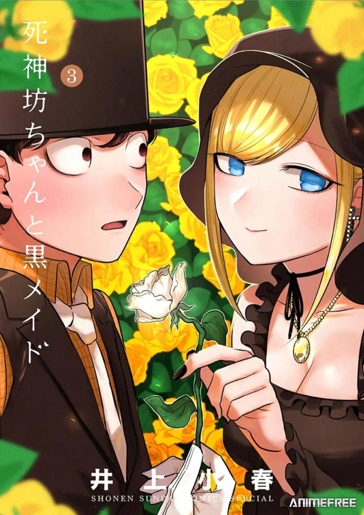 Смертоносный герцог и его чёрная горничная