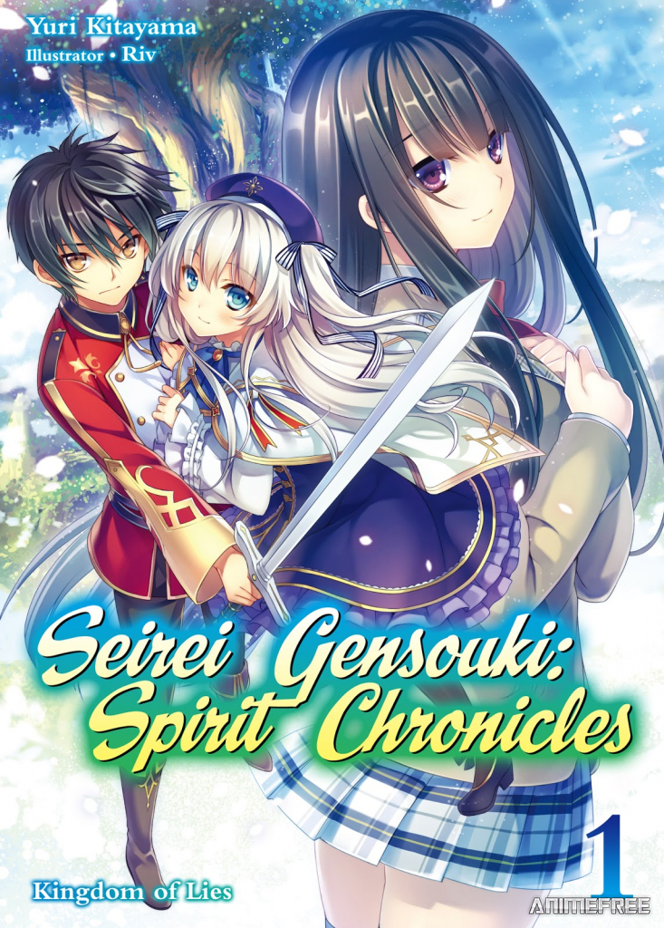 Мифический дух: Хроники