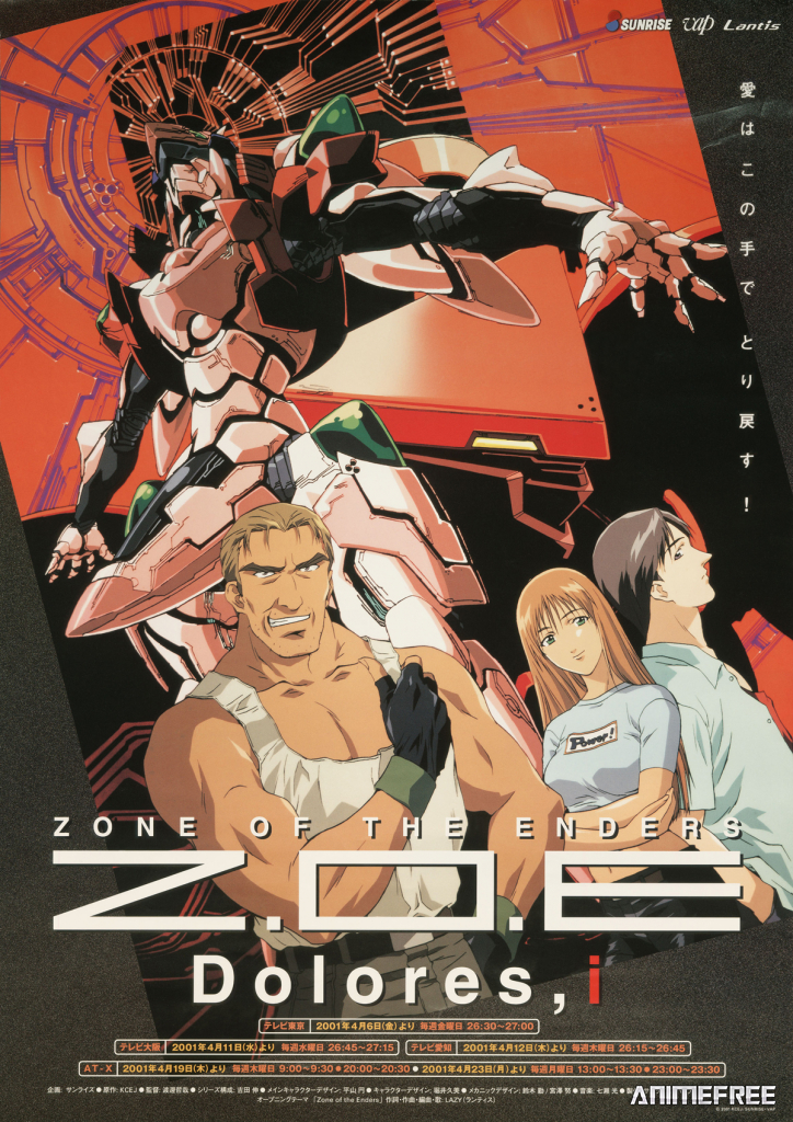 Территория отверженных