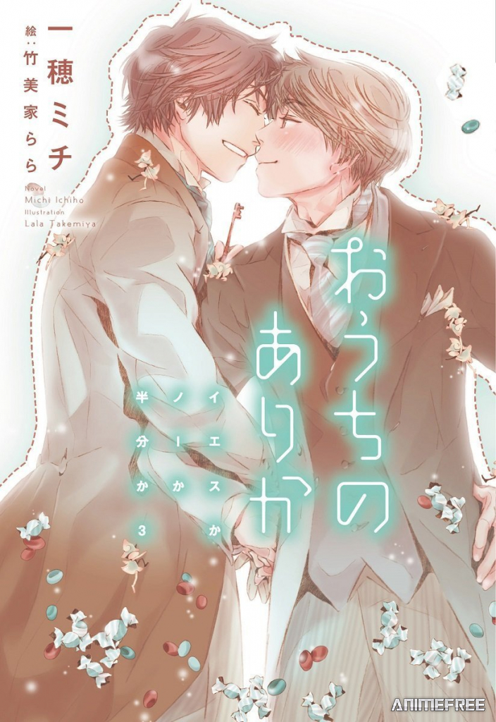 Да, нет или наверное?