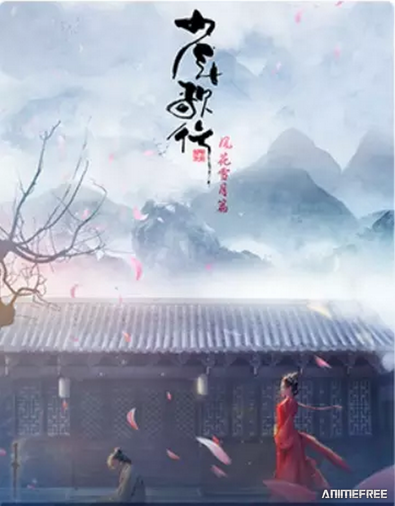 Ювенильная песня 2