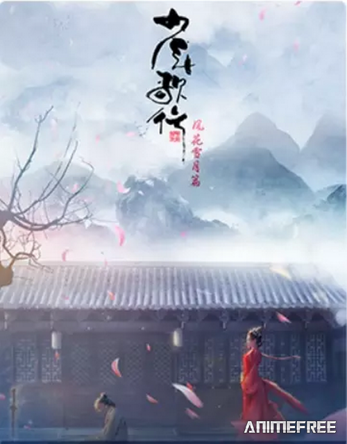 Ювенильная песня 2