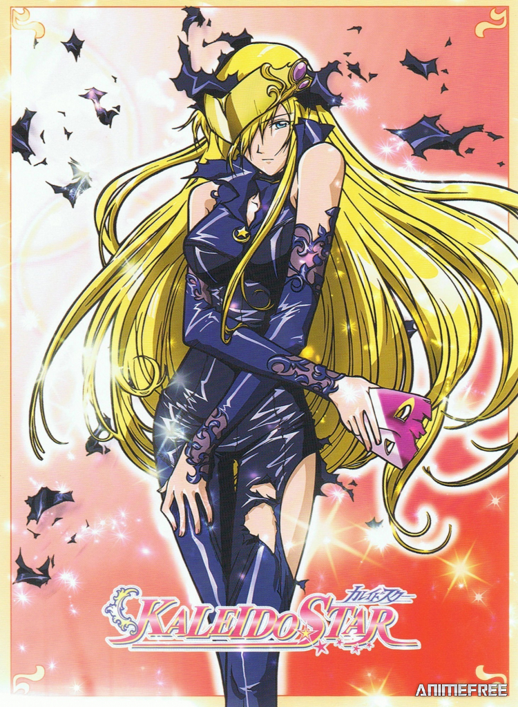 Огни Пёстрой арены: История Лейлы Хамильтон