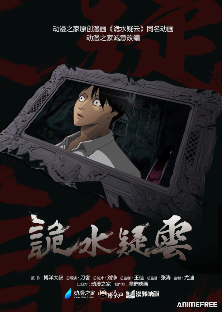 Таинственная гладь опасений