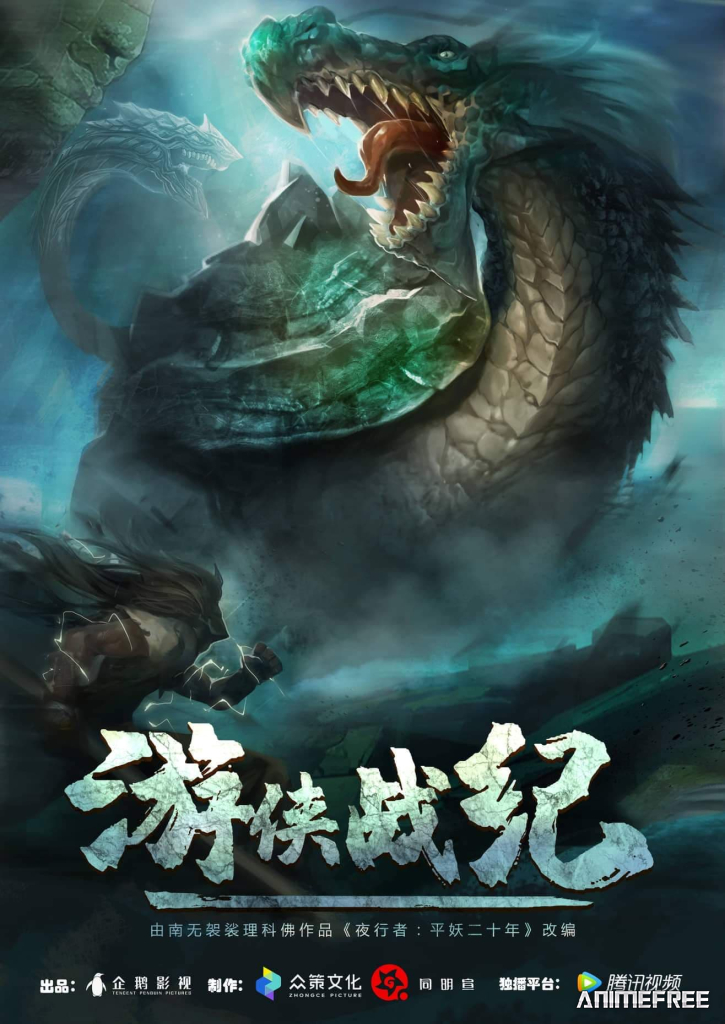 Война рейнджеров