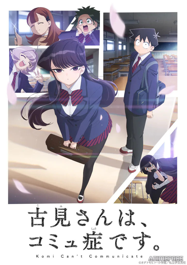 У Коми проблемы с общением