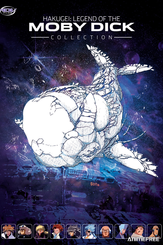 Легенда о Белом Ките