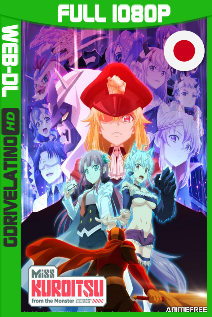 Куроицу из отдела сверхчеловеческого развития